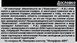 Шторм в космической гавани
