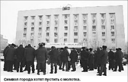 Карагандинские шахтеры-ветераны - миллиардеру Лакшми МИТТАЛУ: Продай нам офис!