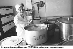 На дне