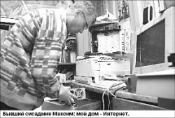 На дне