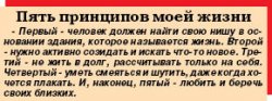 Кто вы, господин А?