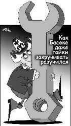 Из плохого танцора может получиться хороший певец