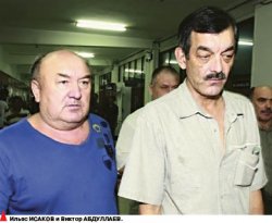 Домой!