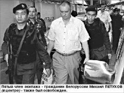 Домой!