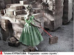 Нажми на кнопку - получишь креатив