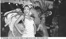 Сводят концы с концами