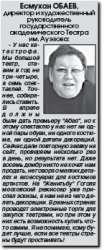 50 граммов сыра по тендеру