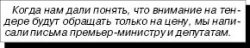 Игла в одни ворота