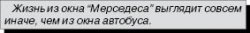 “Нур отан” учит чиновников читать