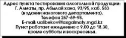 Кто там торгует левой?!