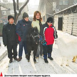Из копытца здоровья напиться