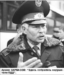 Отказали тормоза
