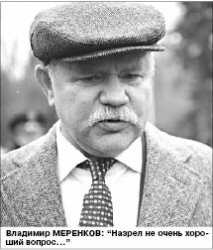 Отказали тормоза
