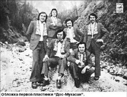 Прощай, легенда...