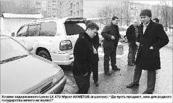 Мурат АХМЕТОВ, должник по налогу на транспорт: 150 тысяч тенге? Это же не деньги!