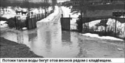На отраву нет управы?