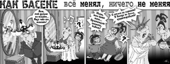 Как Боги Горшки Обжигали