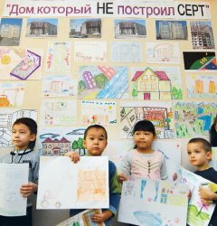 Дядя Ермегияев, достройте дом!