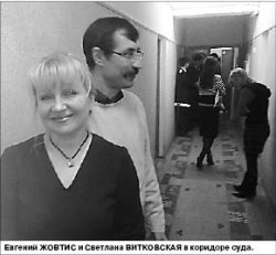 Евгений ЖОВТИС, правозащитник: А я вообще где-нибудь живу?