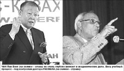 Увольнение - мать учения
