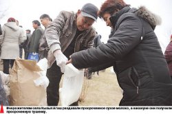 Просроченное счастье
