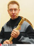 Кто выше влез - тому и тяпка