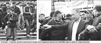 Приглашение к бегству