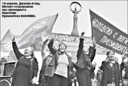 Феликс КУЛОВ: объявить Америке войну и сдаться ей в плен