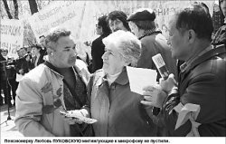 Протест по расписанию
