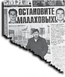 Братья в законе