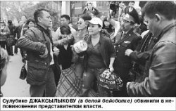 Ваши банки биты!