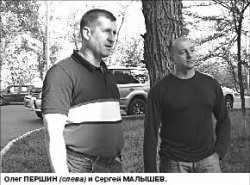 Спастись от революции