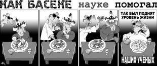 Как Боги Горшки Обжигали