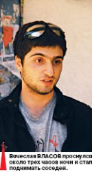 “Россия” в огне
