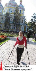 Невидимая грань
