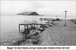 А где на всех ментов найти?