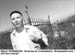 Бабки - из склепов