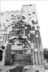 Именем Розы