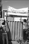 Кто раньше встал - того и хата