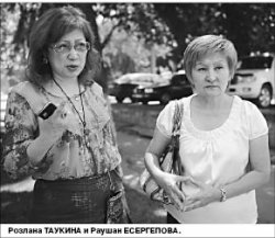 Рамазан не сломлен