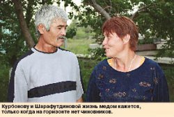 Из жизни апатридов