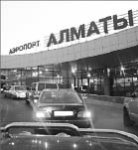 Воздушный поцелуй Фортуны