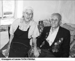 У кого крыша съехала?