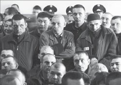 Карантин