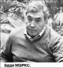 Каннибал оценил Вино