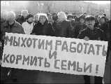 Без вины виноватые 