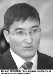 Турбизнес отдыхает