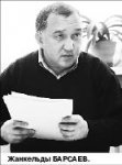 По собственному нежеланию