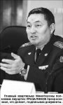 Квартирьеры разбитой карьеры