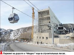 Авралиада
